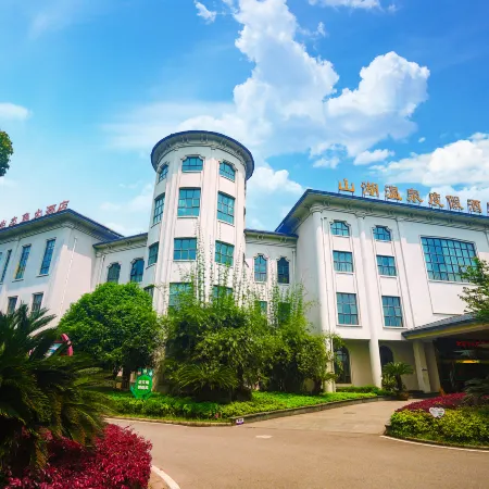 Jiayushan Lake Hot Spring Resort Hotel
