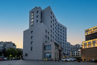 JI Hotel (Shanghai Jiangqiao National Exhibition Center Jiayi Road Subway Station) Hoteller i Jiading District