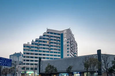엔쉬안 호텔 (시안 기차역 우루커우 지하철역) 시안 호텔