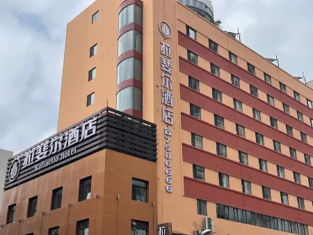 Raphael Hotel Отели рядом с достопримечательностью «School of Higher Vocational Technology， Anshan Normal University»