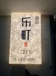 LeDing Hotel (Zhengzhou Erqi Square David City Branch) Hotels near Block B, Times Square, Ginza