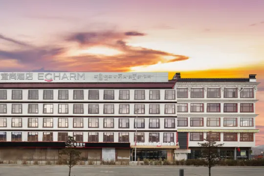 Echarm Hotel (Gyantse Zongshan Ancient Fortress)