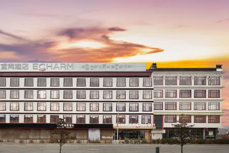 Echarm Hotel (Gyantse Zongshan Ancient Fortress)