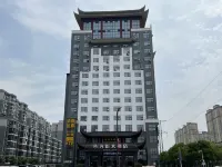 Xiantao Street Hotel Hotels in Xiantao