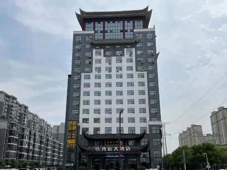 Xiantao Street Hotel Отели в г. Сяньтао