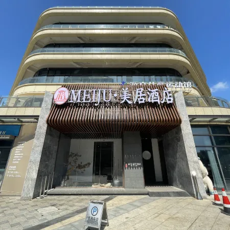 Lichengxuan Hotel (Zhoushan Putuo World Shop)