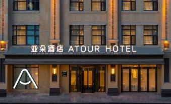 Jiamusi Zhongshan Street New Mate Atour Hotel