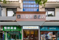 Express Hotel Sicily(Qianxicounty PedestrianStreetShuixiParkBranch)