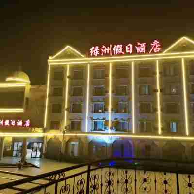 憑祥綠洲假日飯店 Hotel Exterior