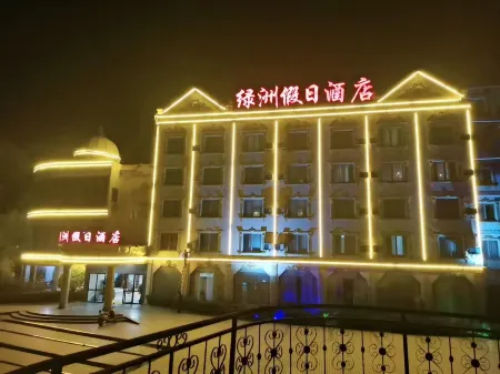 Lvzhou Holiday Hotel Отели рядом со станцией Pingxiang Railway Station
