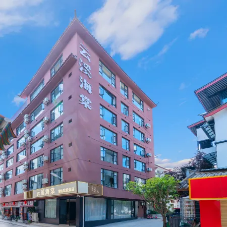 Yunxi Haitang Snow Mountain Scenic Hotel