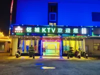 Mingcheng Hotel