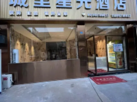 Chengli Xingguang Hotel (Daying Dead Sea) فنادق في داينغ