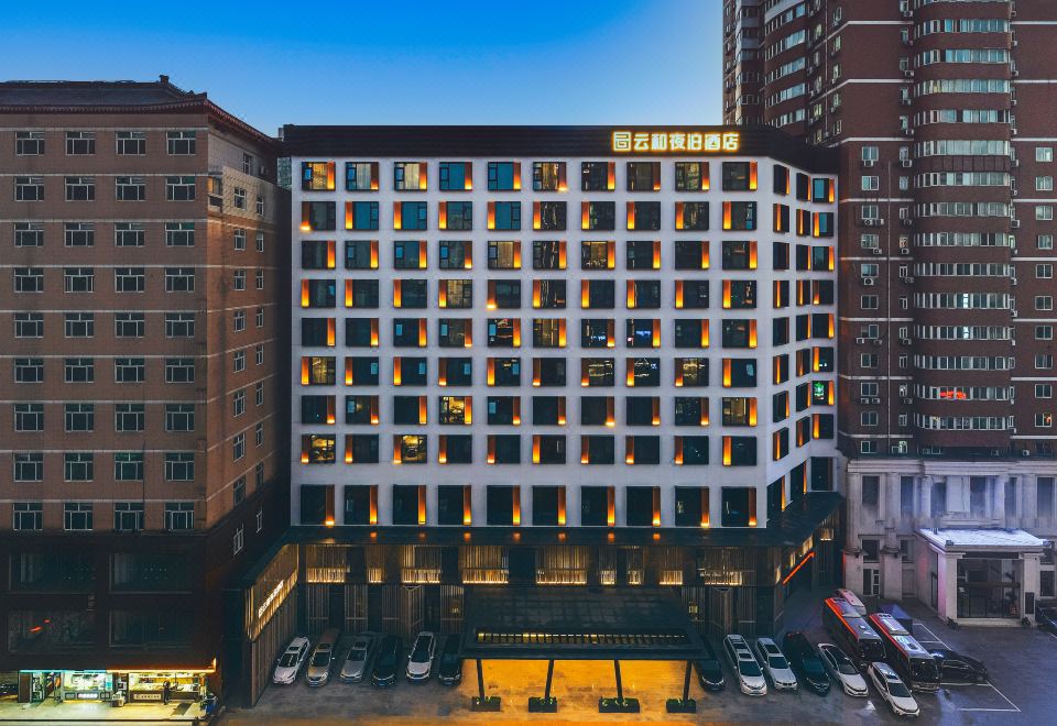 윤허예보 호텔 시안종루