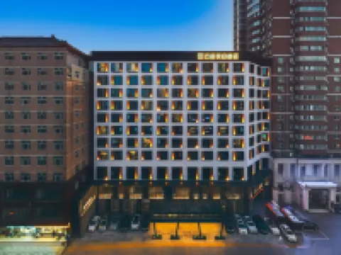 윤허예보 호텔 시안종루