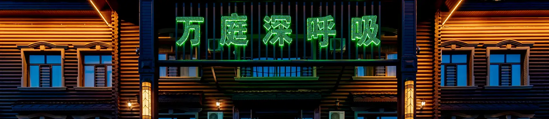 Cultural Hotels