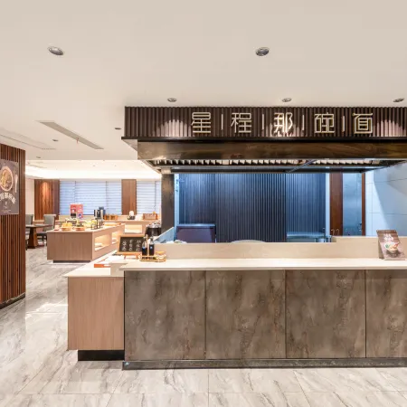 Starway Hotel (Changxing Lishi Plaza)