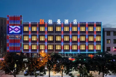 Borman Hotel (Foshan Nanhai Lishui Jiazhou Plaza)