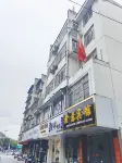 Xiuning Xinyi Hotel Hotels in der Nähe von Huangshan College (South to Jiari Apartment)