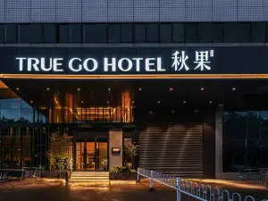 TRUE GO Hotel (Hohhot Inner Mongolia University South Campus Wuliying Subway Station)