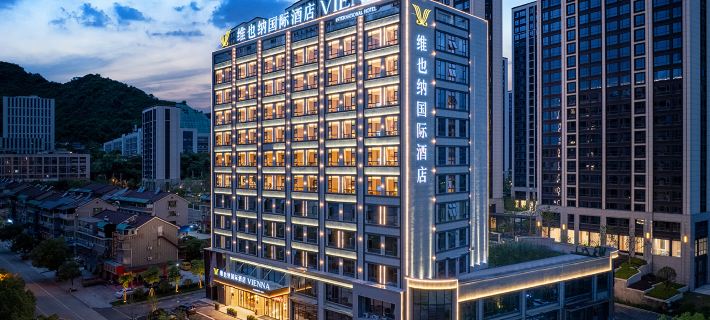 Vienna International Hotel (Lishui Shuige Development Zone Branch) Hotels in Lishui