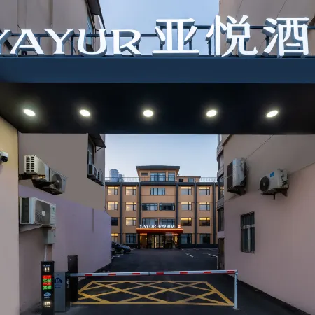 Yayue Hotel (Xuzhou Railway Station Tongshan Road Metro Station Branch)