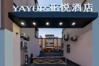 Yayue Hotel (Xuzhou Railway Station Tongshan Road Metro Station Branch) - Wi-Fi