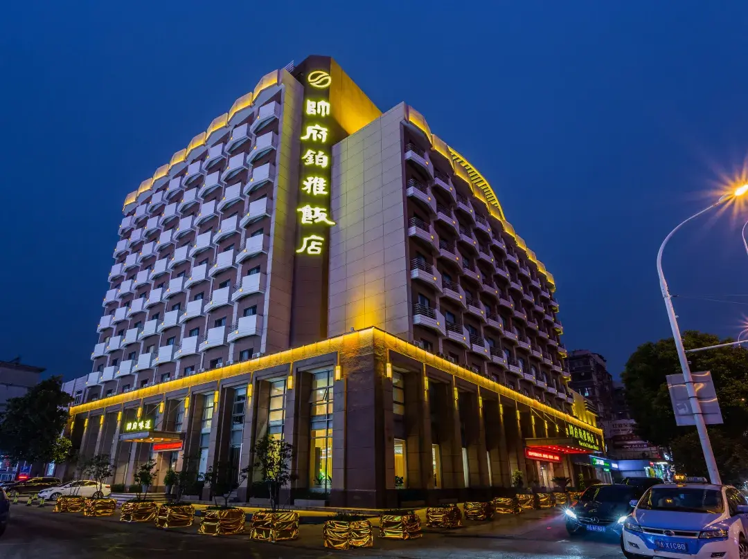 Shuaifu Boya Hotel - Vuhan