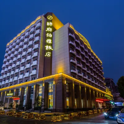 帥府鉑雅飯店（武漢國博中心王家灣地鐵站店） 鄰近七里庙的酒店