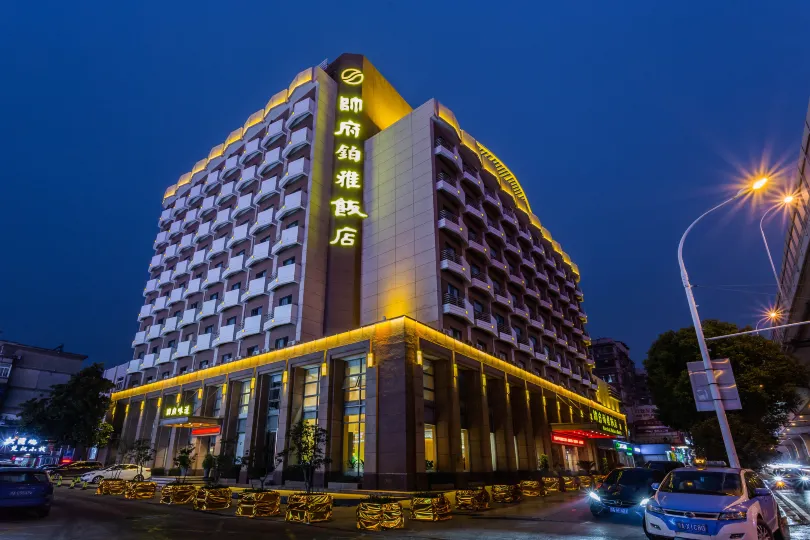 Shuaifu Boya Hotel (Wuhan Wangjiawan Subway Station)
