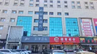 Home Inn (Yantai Xingfu Road Traditional Chinese Medicine Hospital) Hotels near Xinyi Fruit Shop