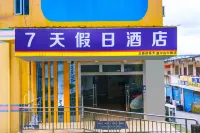 7 Days Holiday Hotel (Guiyang Gaicha Avenue Zhongshan Middle Road) Hotel in zona Guizhou Institute of Technology