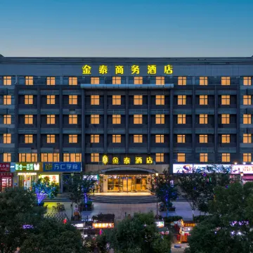 Jintai Business Hotel (Wuhan Canglong Island Hubei University of Economics Store) Отели рядом с достопримечательностью «Большой рынок для общины»
