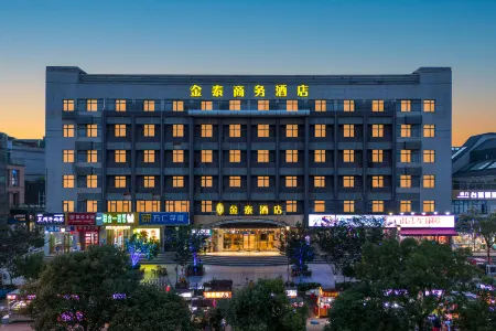 Jintai Business Hotel (Wuhan Canglong Island Hubei University of Economics Store) Отели рядом с достопримечательностью «Wuhan Vocational College of Software and Engineering»