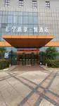 Four Seasons Sunshine Hotel (Ningbo High-tech Store) Отели рядом с достопримечательностью «Площадь стиля жизни с миллиардами долларов»