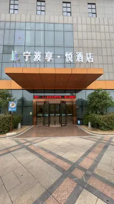 Four Seasons Sunshine Hotel (Ningbo High-tech Store) Các khách sạn gần Passenger and Cargo Marina