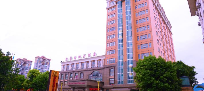 Guanhao International Hotel Hotels in Putian