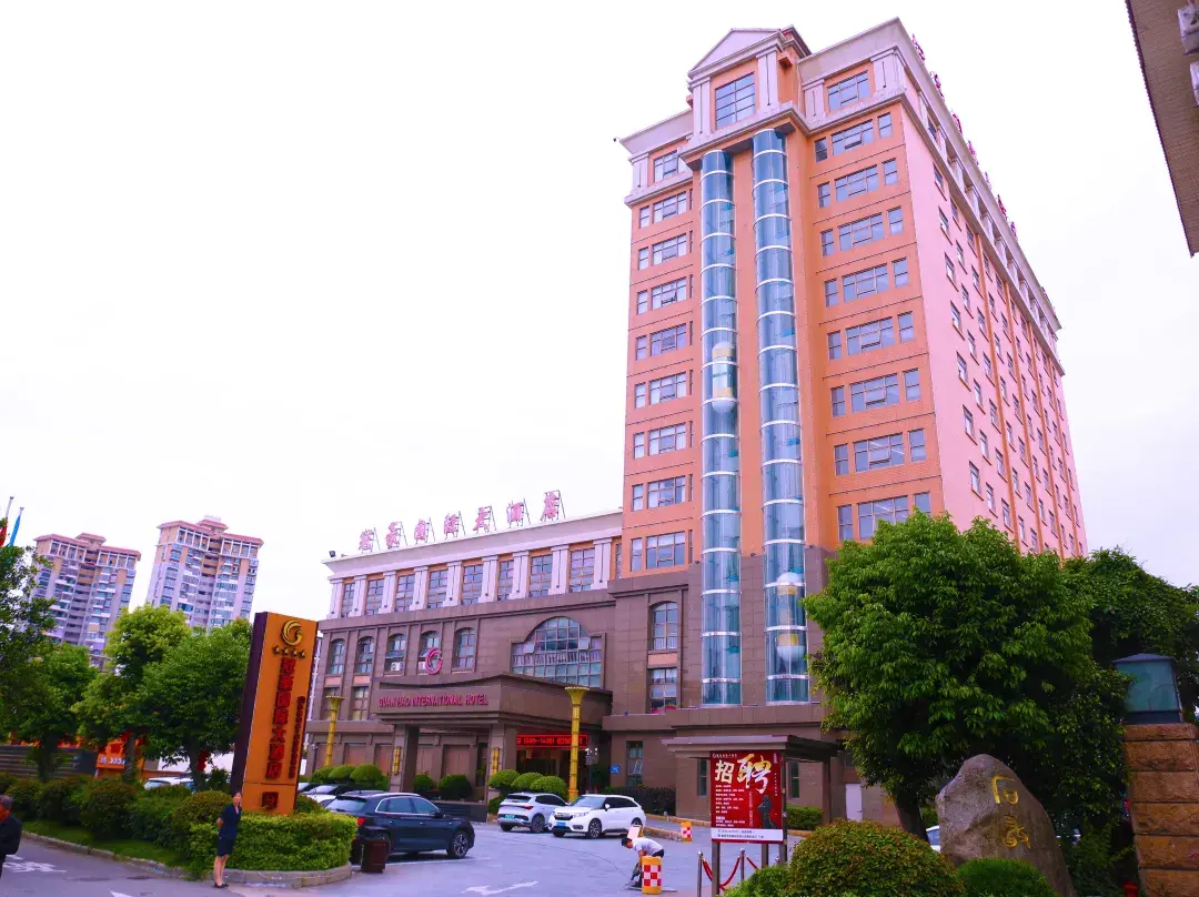 Guanhao International Hotel - 푸톈 시