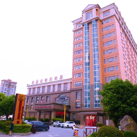 Guanhao International Hotel