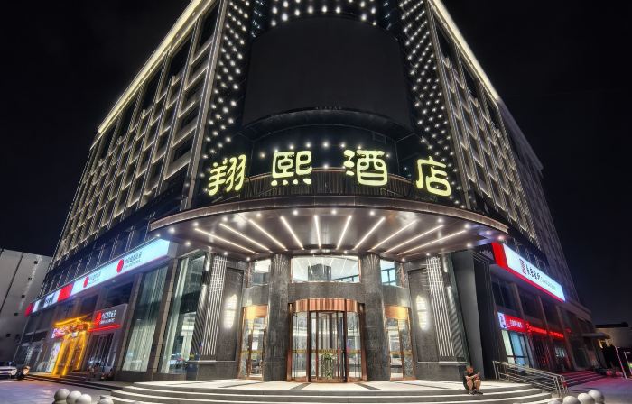 Xiangxi Hotel