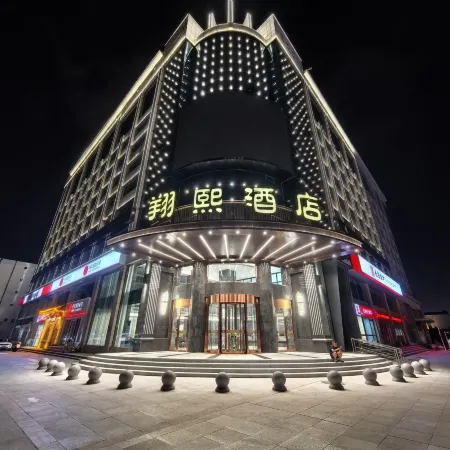 Xiangxi Hotel