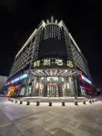 Xiangxi Hotel Các khách sạn gần Sunny Commercial Pedestrian Street Unit A