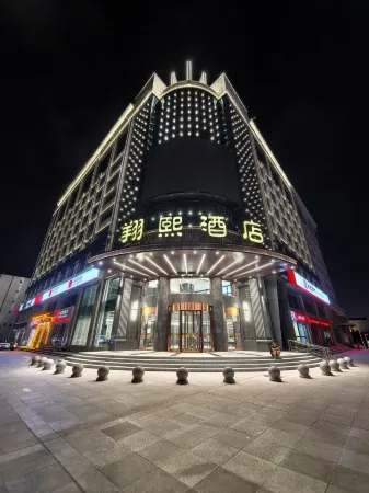 Xiangxi Hotel Отели рядом с достопримечательностью «Yulin Vocational and Technical College»