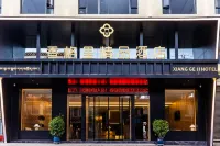Shangri Boutique Hotel