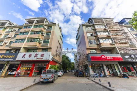 Jian'ou Jingyi Apartment Отели рядом с достопримечательностью «The Open University of Fujian Jian'ou Workstation»