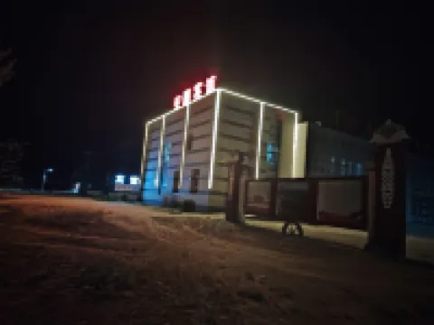 Sunite Youqi Anshun Hotel Hotels in Sonid Right Banner