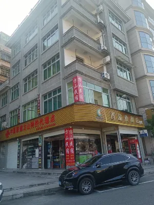 方山民宿