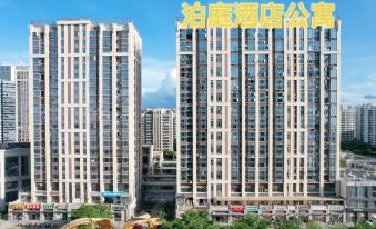 Boting Hotel (Hainan International Exhibition Center)