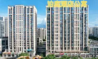 Boting Hotel (Hainan International Exhibition Center)