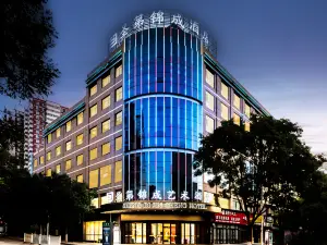 Yan'an Shengdi Jincheng Art Hotel